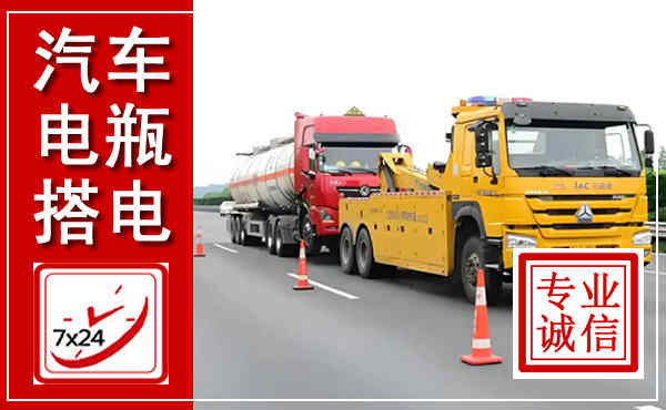 保德吊车,汽车救援吊车电话