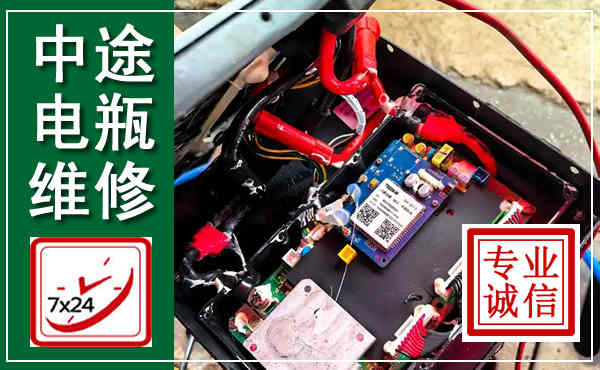 保德汽车换电瓶,附近电瓶维修救援电话