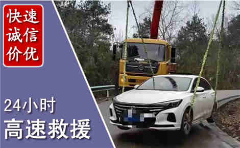 保德高速公路救援场景与案例