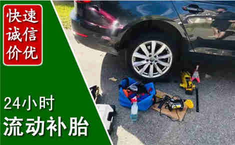 保德流动补胎场景与案例