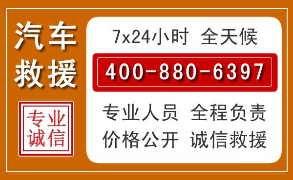 保德夏季多雨季节，新能源汽车救援的五大注意事项