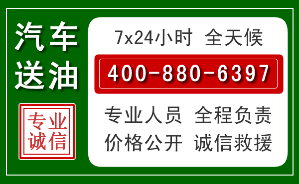 保德拖车救援发展新趋势：北斗导航系统加持下的拖车救援特点