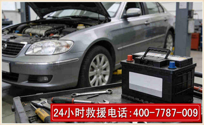 保德 高温雨天汽车突然没电车辆无法正常行驶该如何处理呢