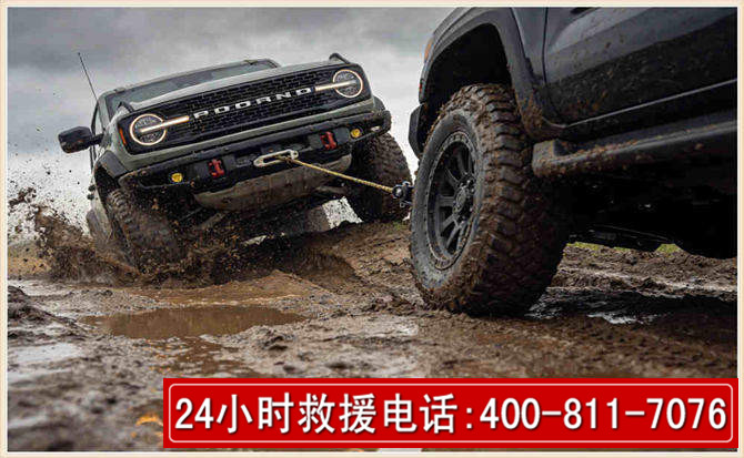保德长春汽车道路救援公司2026年7月备战台风巴威全面落实救援前置准备工作
